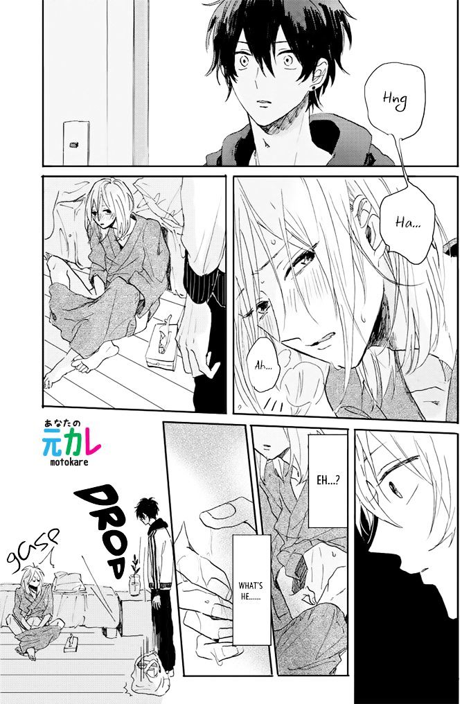 World's End no Niwa Chapter 5 page 8 - Chapter 5