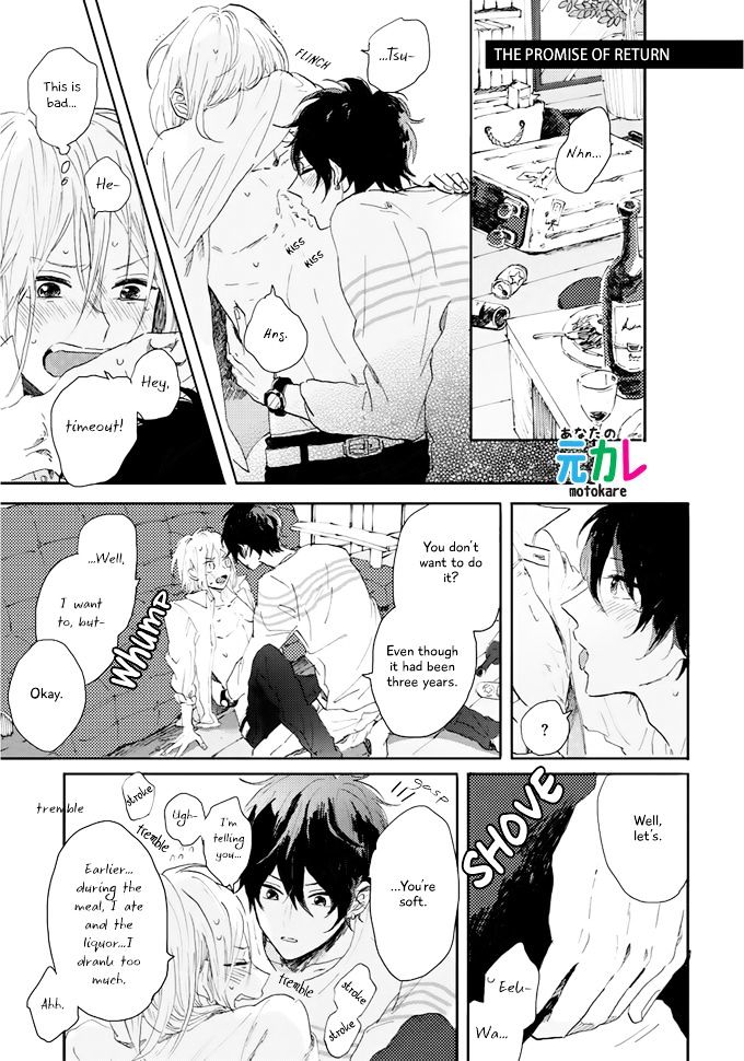 World's End no Niwa Chapter 6 page 2 - Chapter 6 : The promise of return (End)