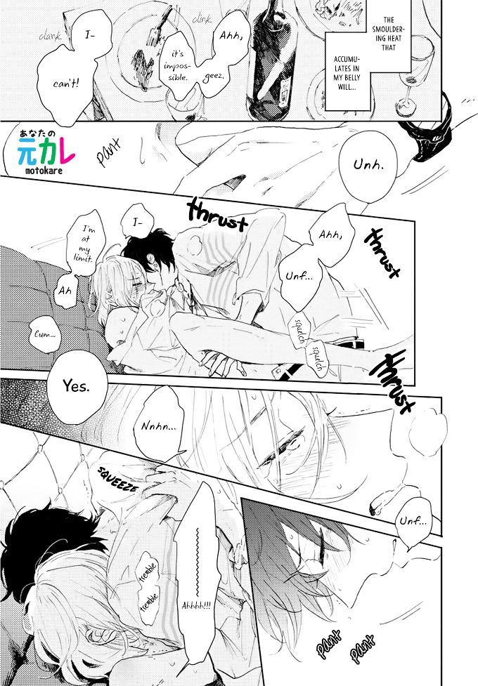 World's End no Niwa Chapter 6 page 5 - Chapter 6 : The promise of return (End)