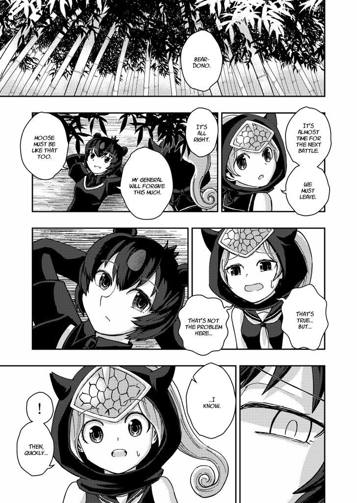 World's End Sabotage Chapter 15 page 1 - Chapter 15