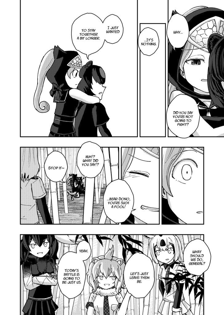 World's End Sabotage Chapter 15 page 4 - Chapter 15
