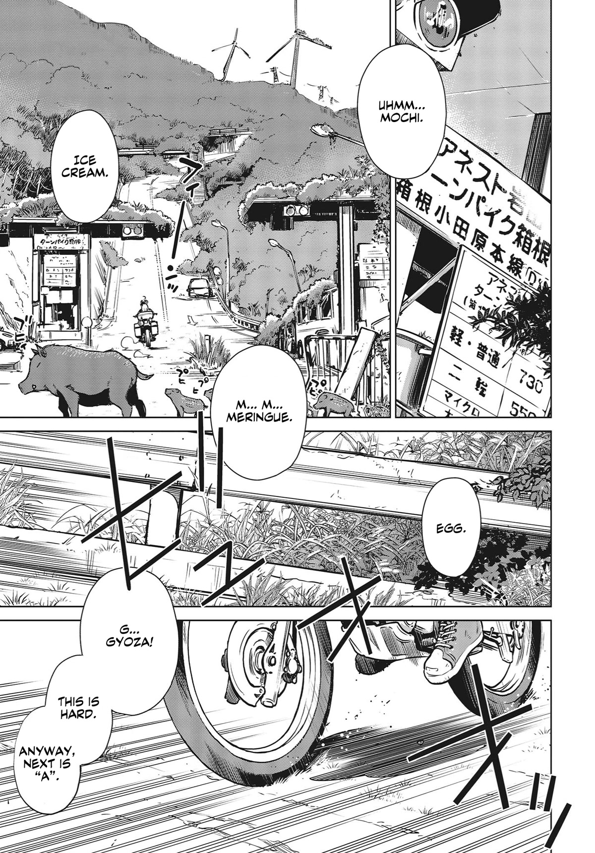 World's End Touring Chapter 1 page 2 - Chapter 1: Hakone
