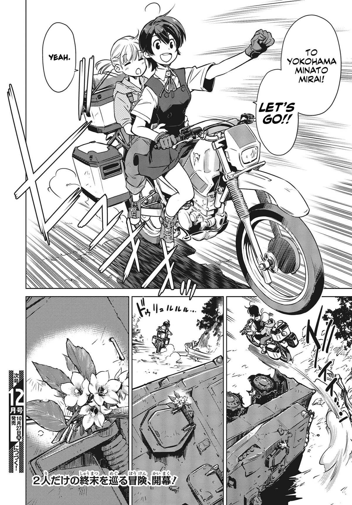 World's End Touring Chapter 1 page 46 - Chapter 1: Hakone