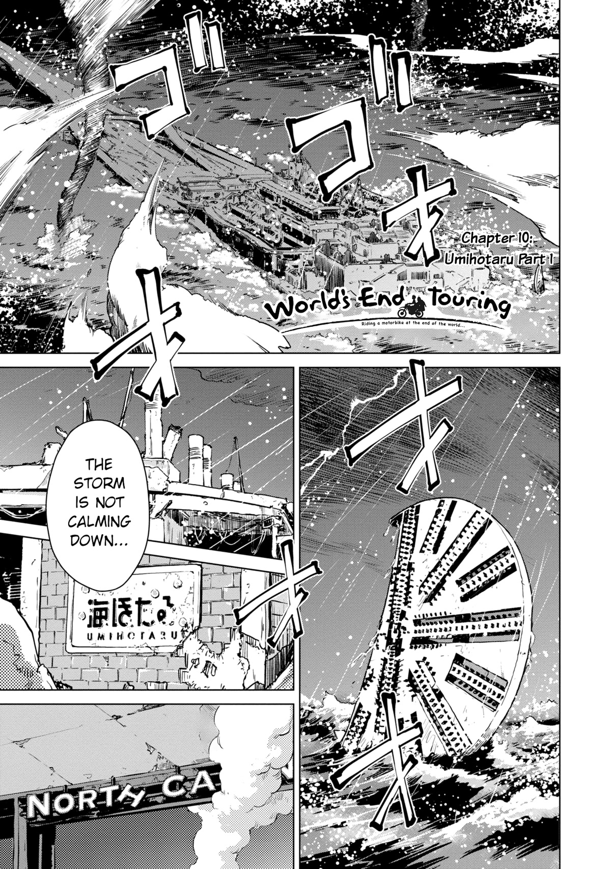 World's End Touring Chapter 10 page 1 - Chapter 10: Umihotaru, Part One