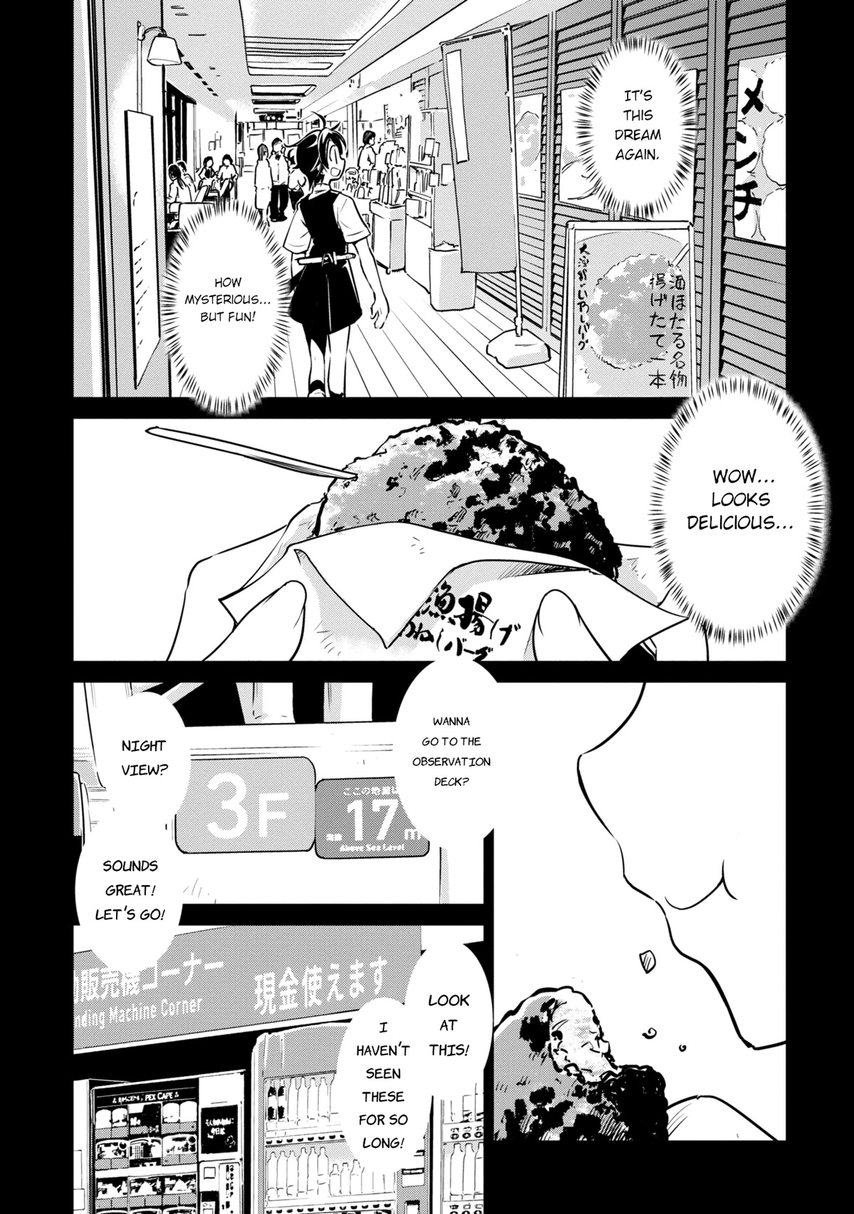 World's End Touring Chapter 10 page 12 - Chapter 10: Umihotaru, Part One