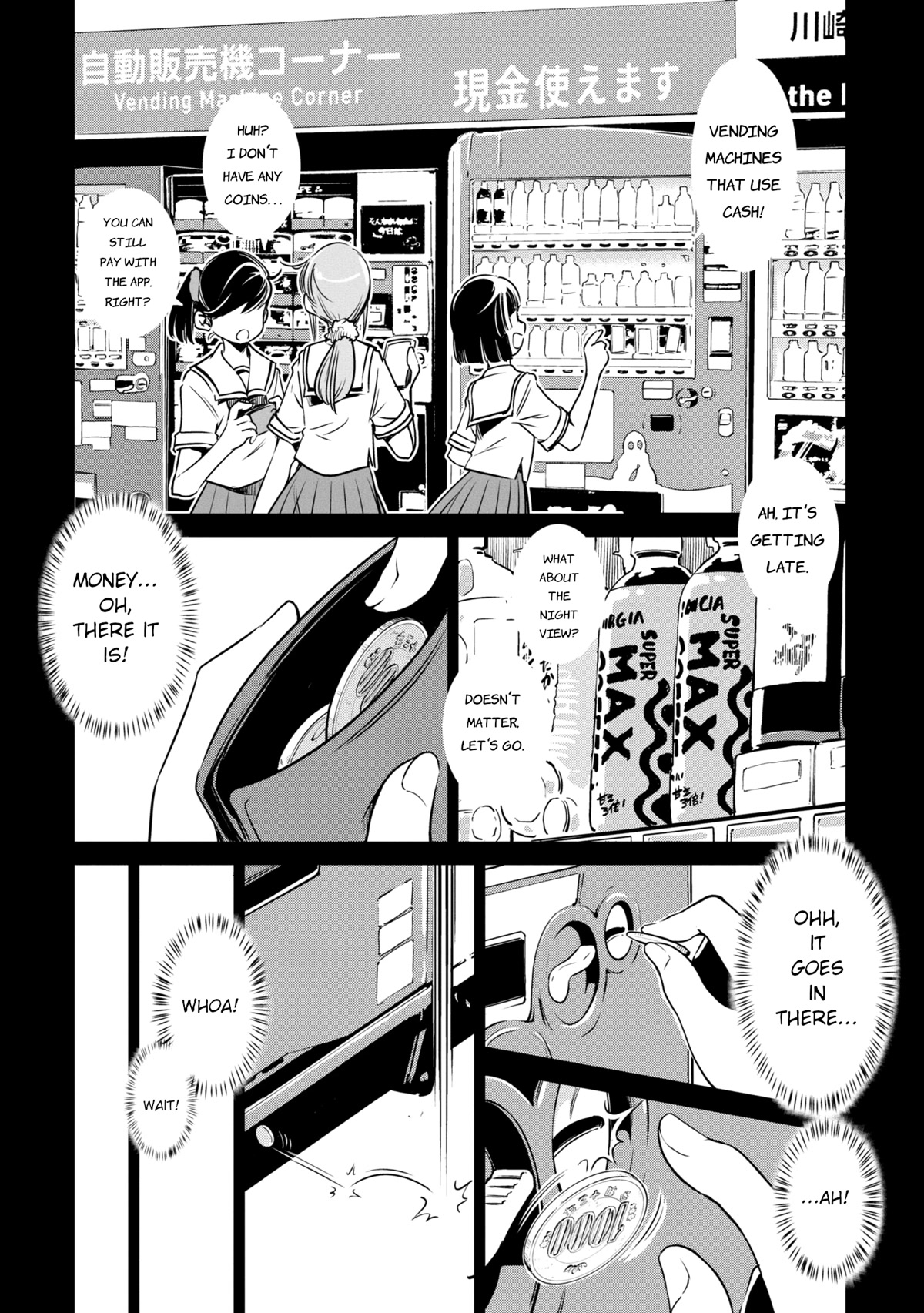 World's End Touring Chapter 10 page 13 - Chapter 10: Umihotaru, Part One