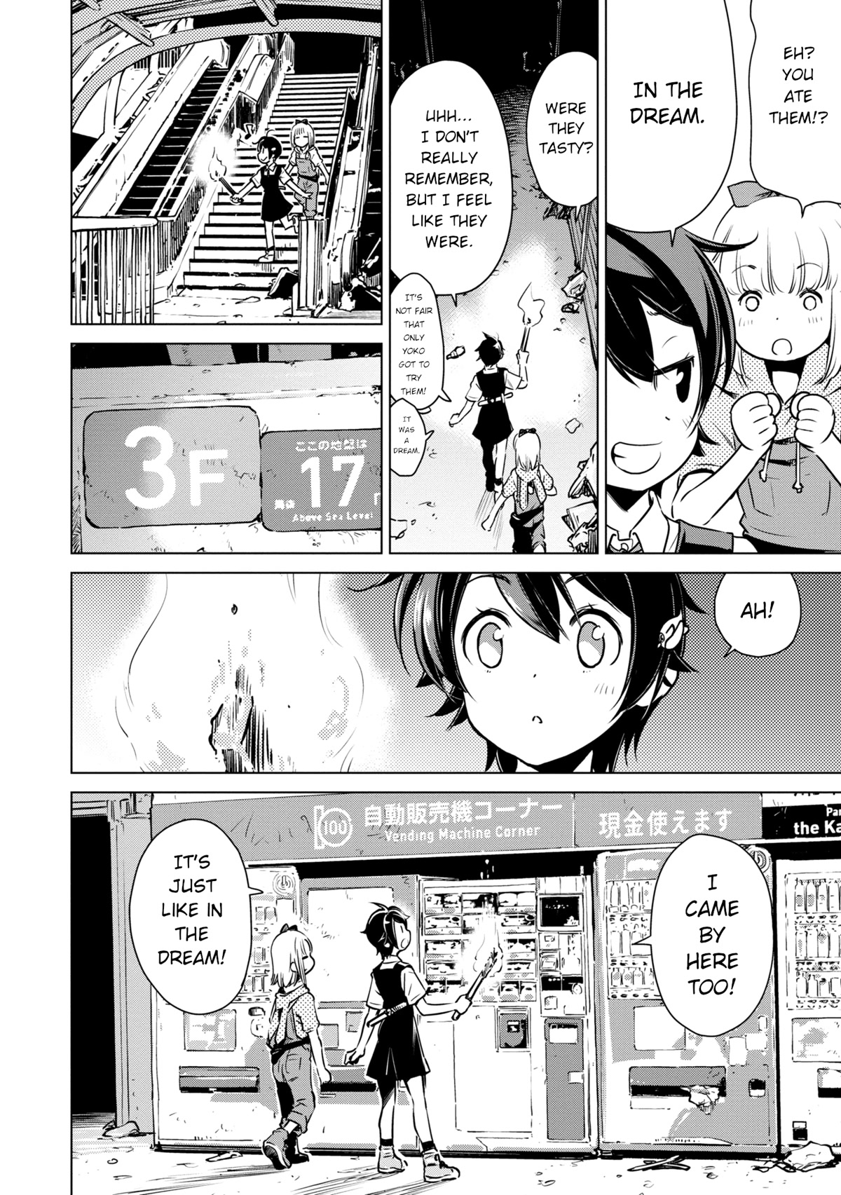 World's End Touring Chapter 10 page 18 - Chapter 10: Umihotaru, Part One
