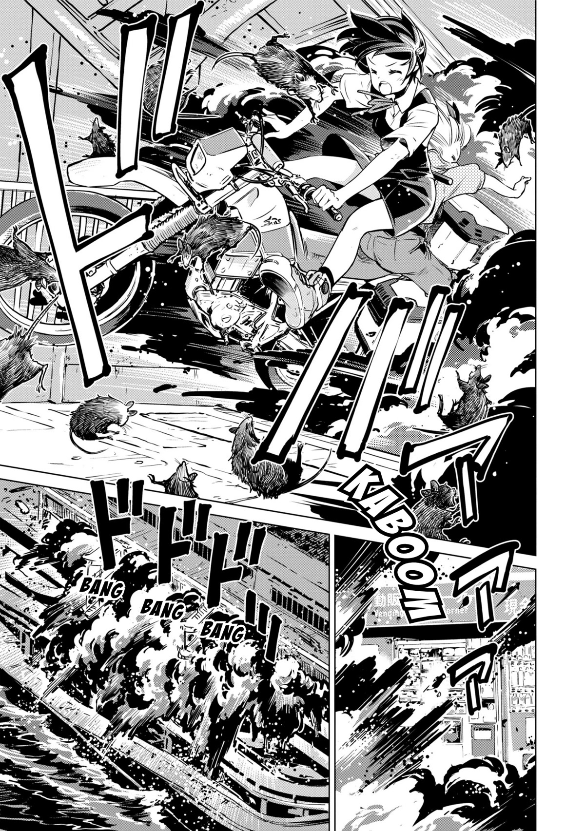 World's End Touring Chapter 11 page 20 - Chapter 11: Umihotaru - part 2