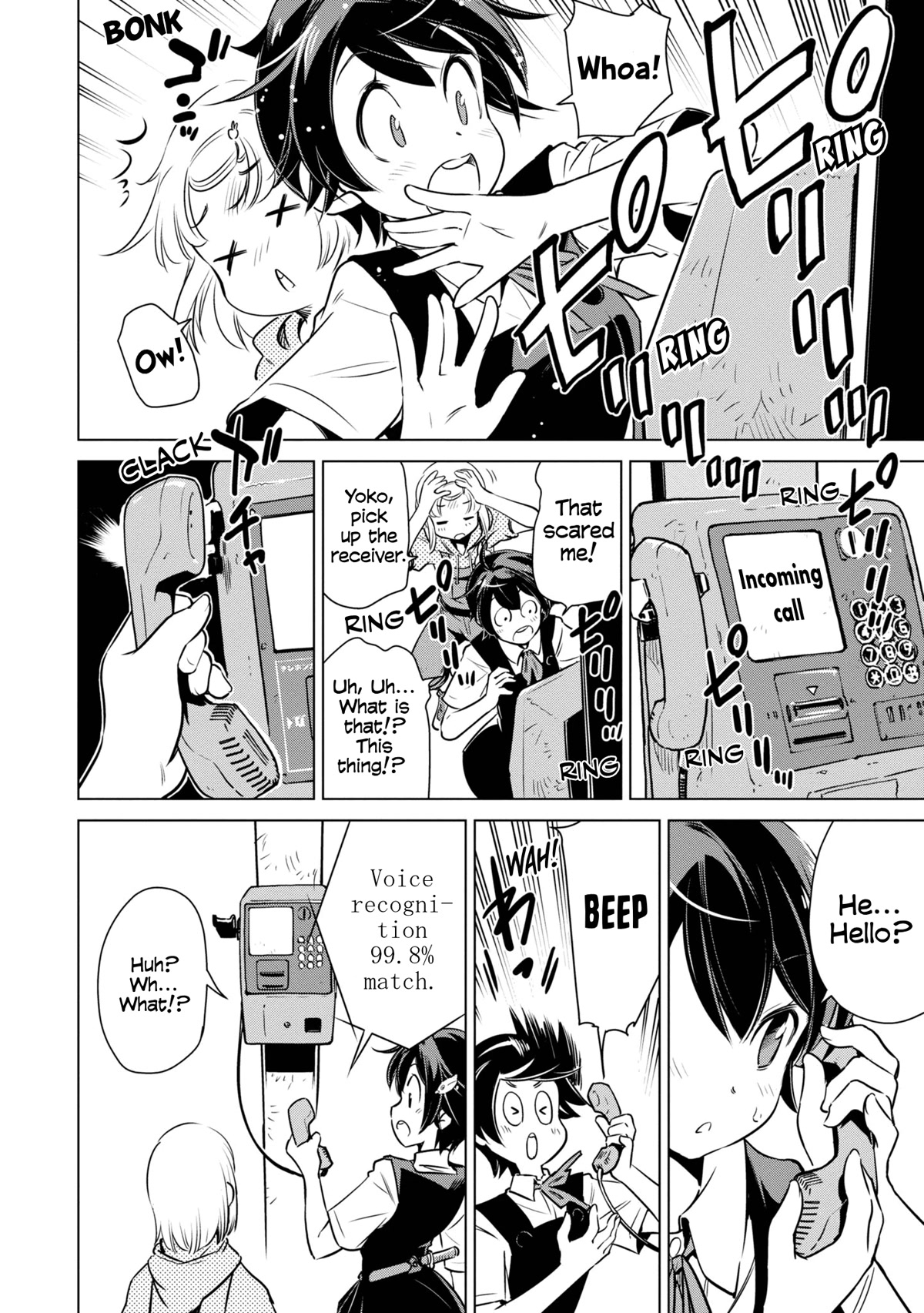 World's End Touring Chapter 13 page 13 - Chapter 13: Tsukuba