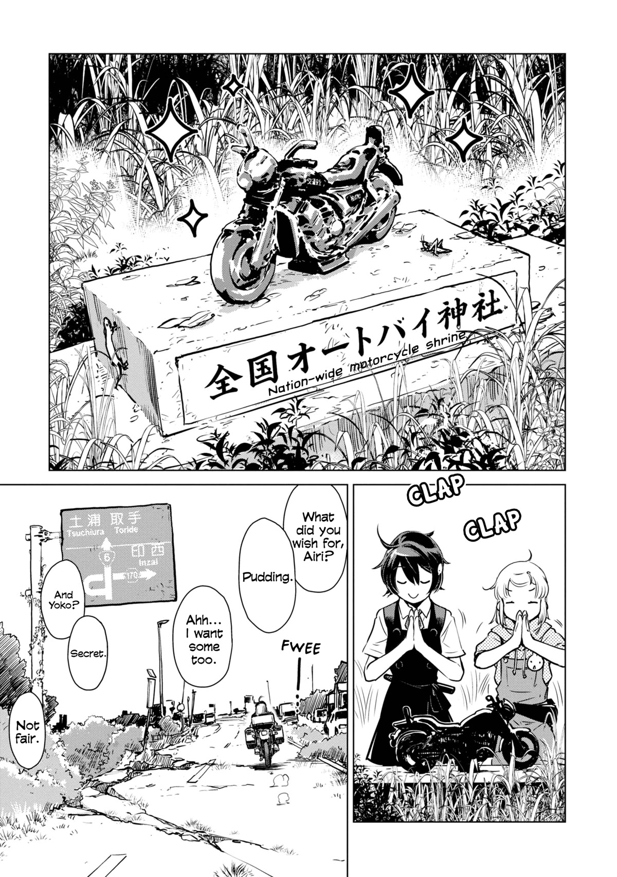 World's End Touring Chapter 13 page 3 - Chapter 13: Tsukuba