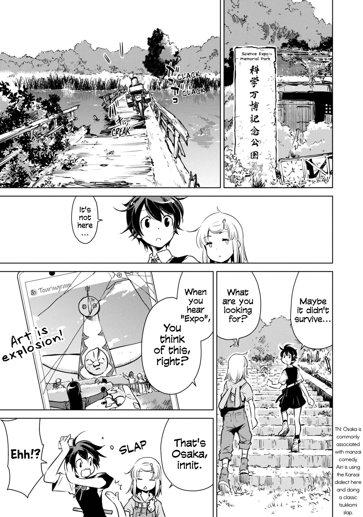 World's End Touring Chapter 13 page 6 - Chapter 13: Tsukuba