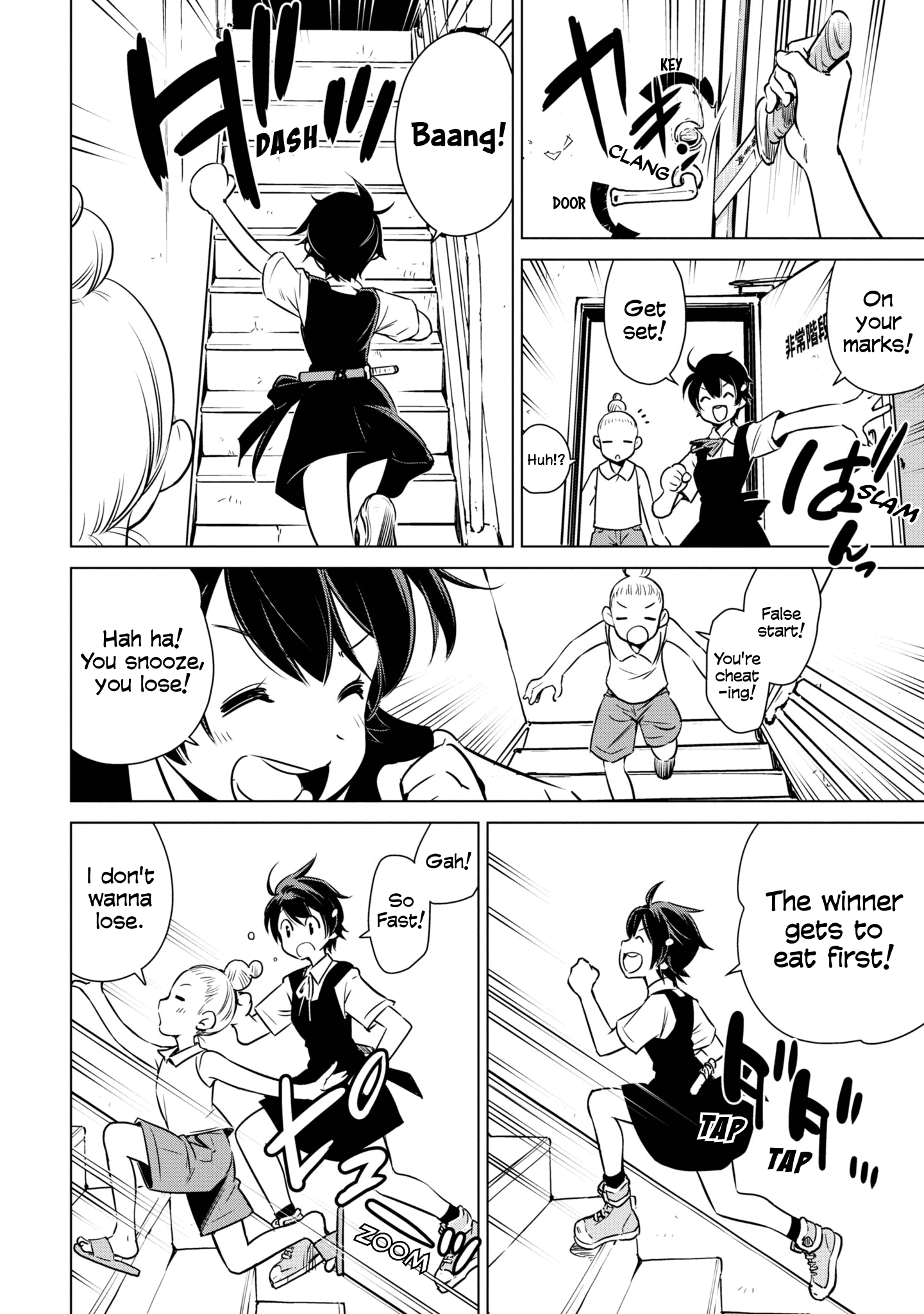 World's End Touring Chapter 14 page 17 - Chapter 14: Kasumigaura