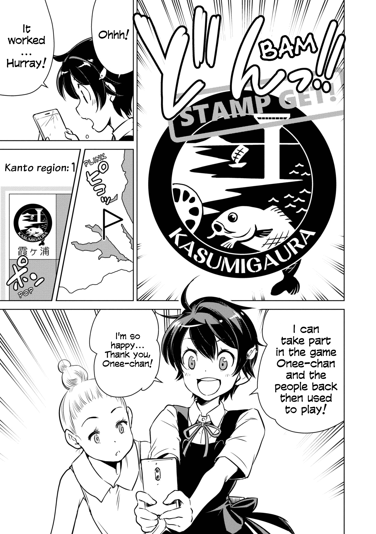 World's End Touring Chapter 14 page 23 - Chapter 14: Kasumigaura
