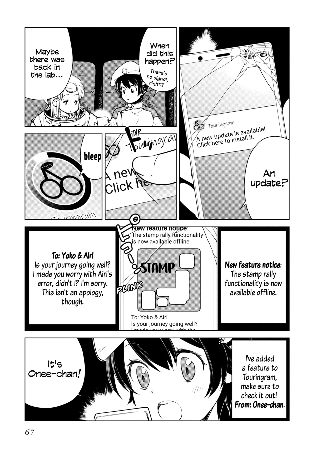 World's End Touring Chapter 14 page 4 - Chapter 14: Kasumigaura