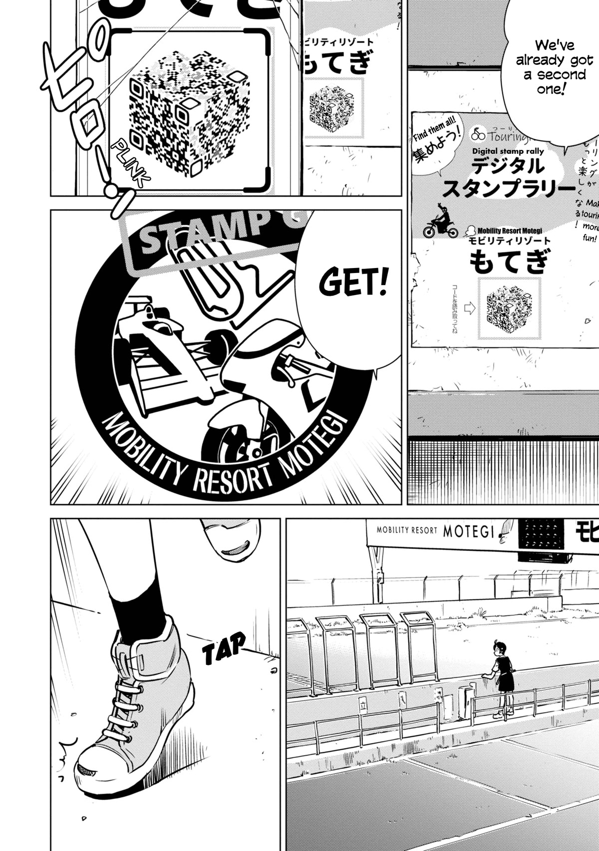 World's End Touring Chapter 15 page 11 - Chapter 15: Mobility Resort Motegi - part 1