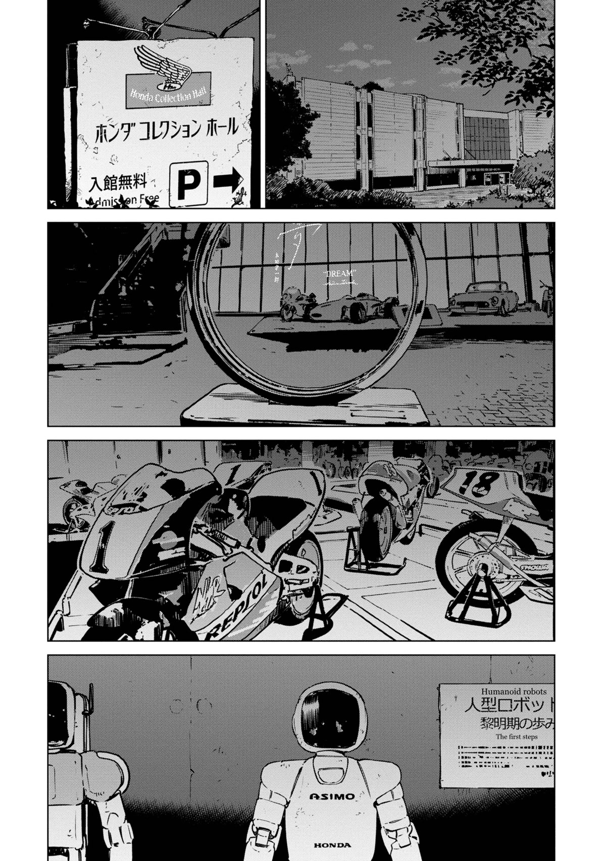 World's End Touring Chapter 15 page 16 - Chapter 15: Mobility Resort Motegi - part 1