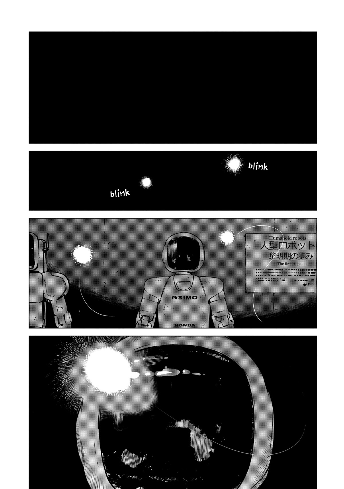 World's End Touring Chapter 15 page 17 - Chapter 15: Mobility Resort Motegi - part 1