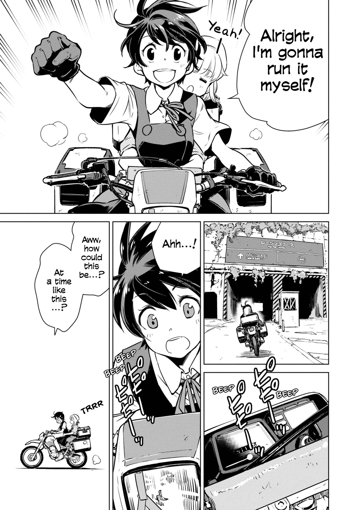 World's End Touring Chapter 15 page 8 - Chapter 15: Mobility Resort Motegi - part 1