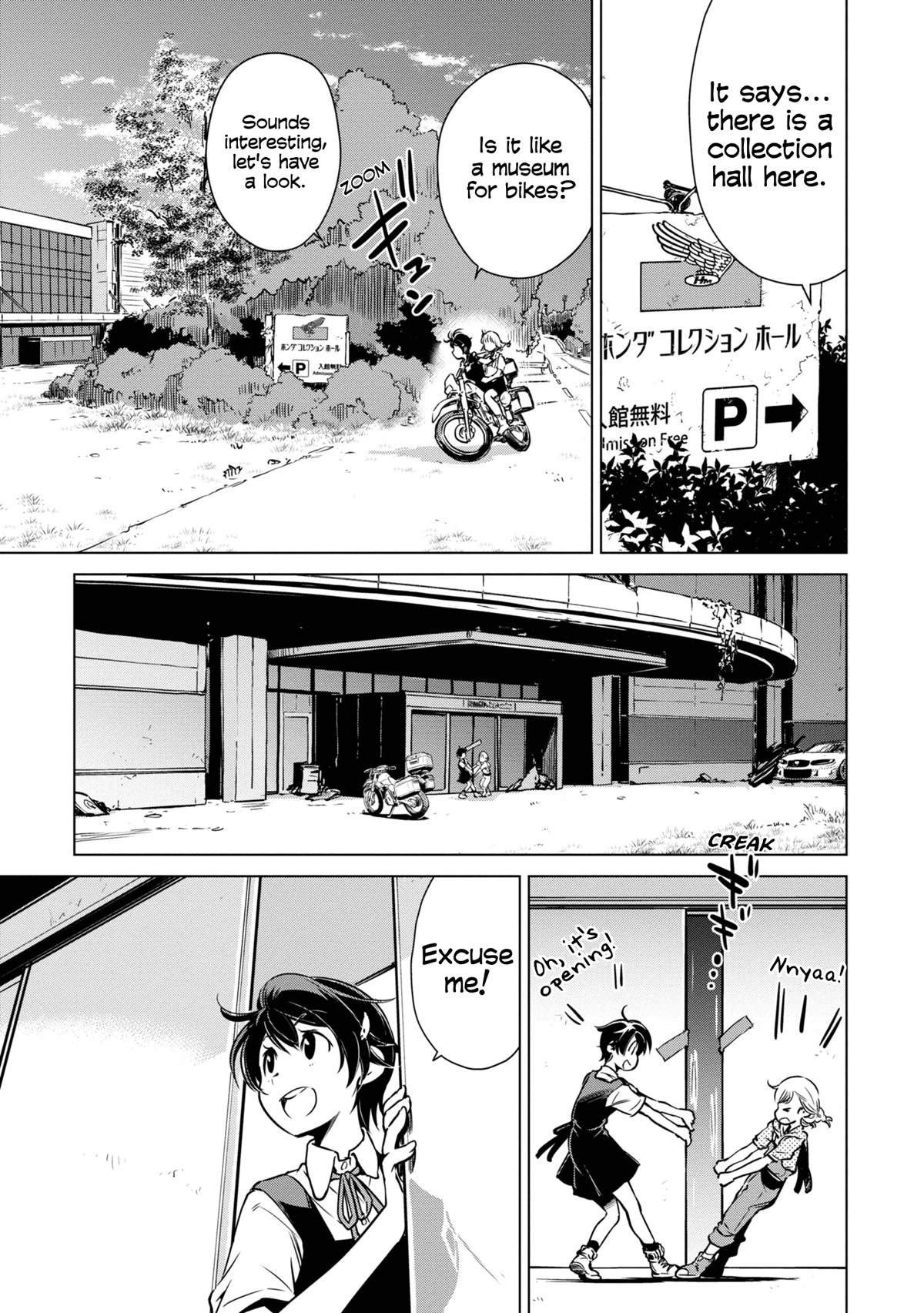 World's End Touring Chapter 16 page 18 - Chapter 16: Mobility Resort Motegi - part 2