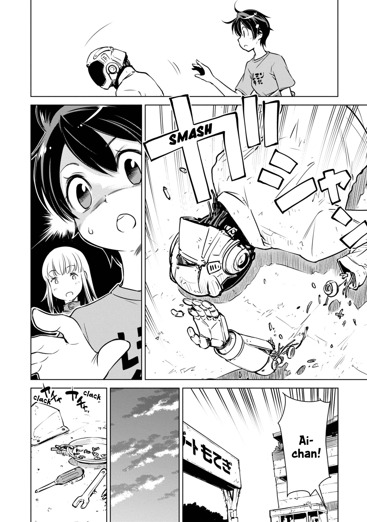 World's End Touring Chapter 18 page 19 - Chapter 18: Mobility Resort Motegi - part 4