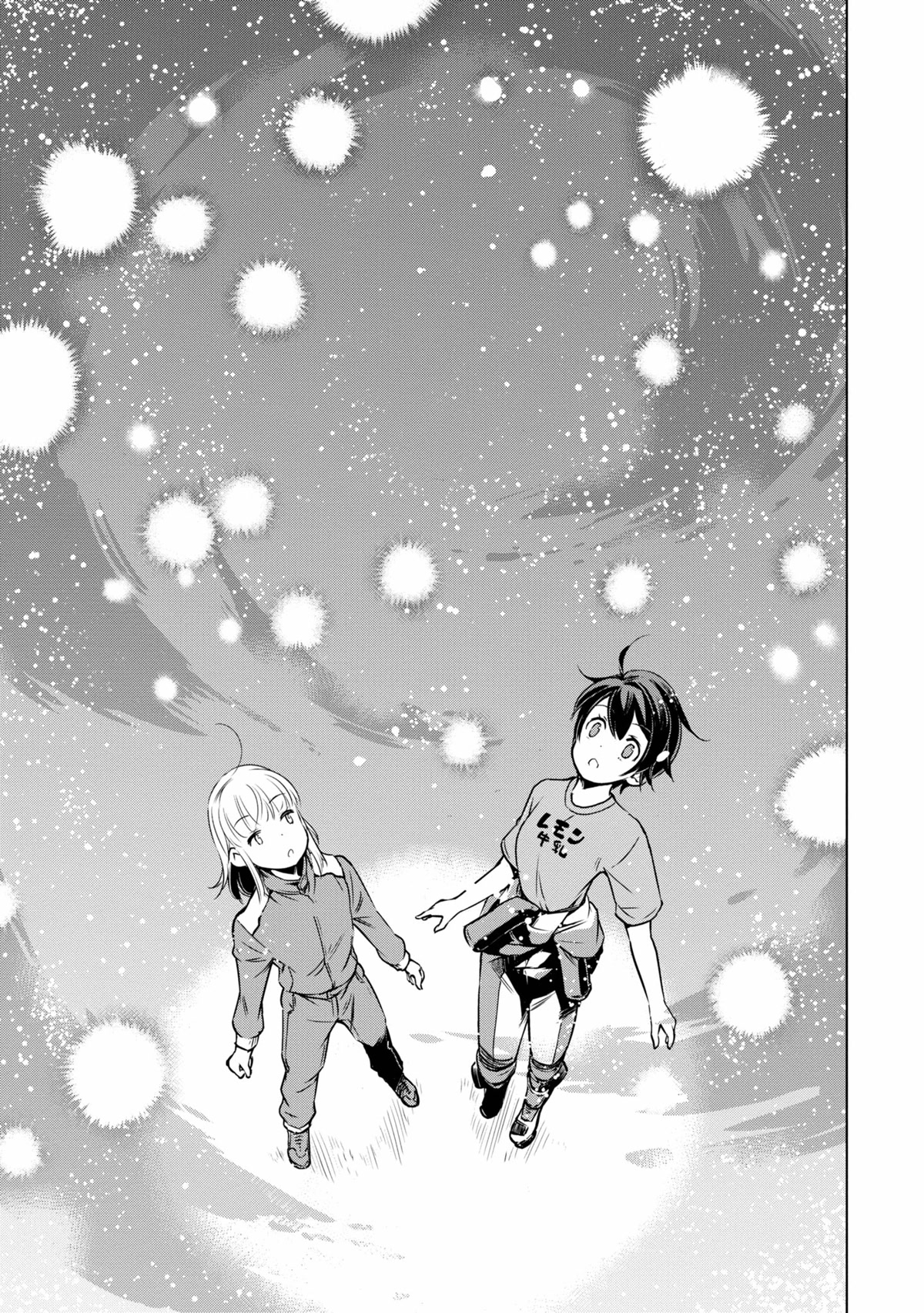 World's End Touring Chapter 18 page 24 - Chapter 18: Mobility Resort Motegi - part 4