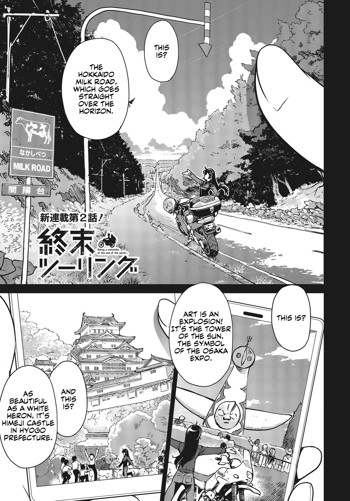 World's End Touring Chapter 2 page 1 - Chapter 2: Yokohama, Yokosuka