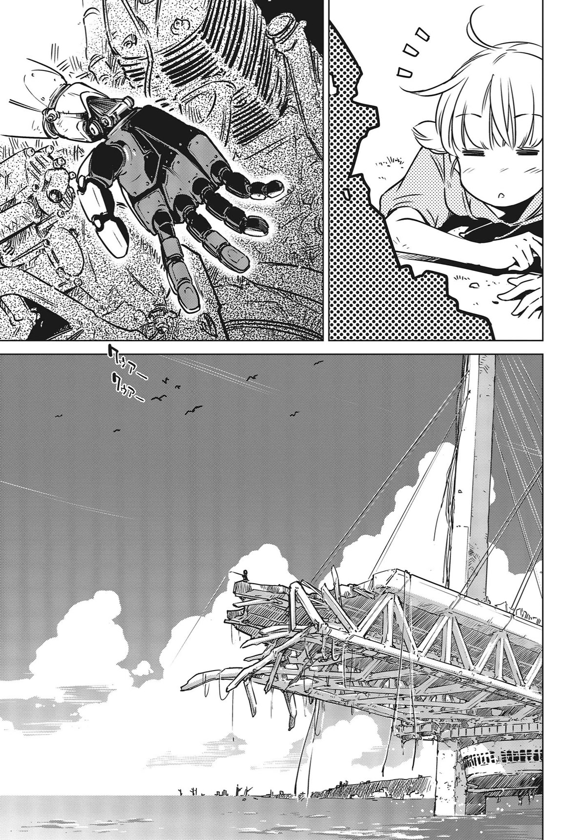 World's End Touring Chapter 2 page 13 - Chapter 2: Yokohama, Yokosuka