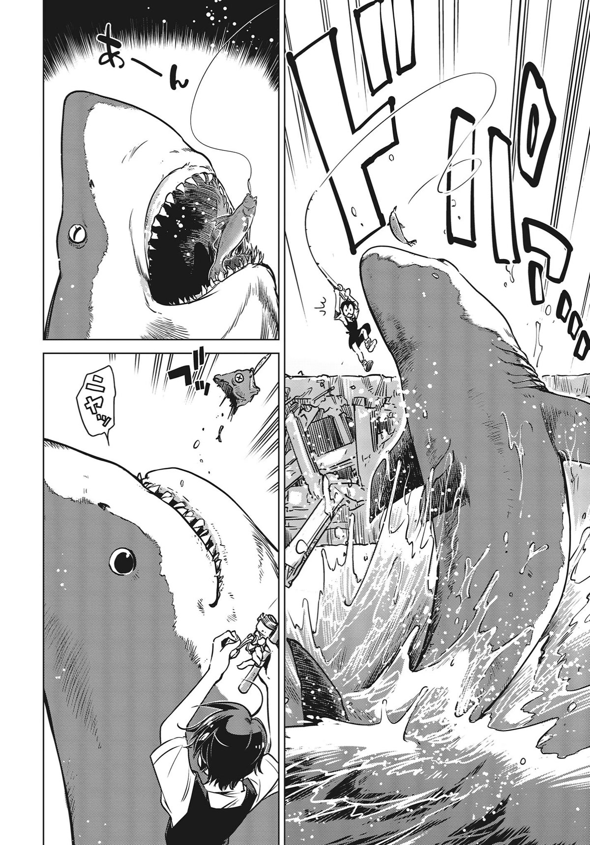 World's End Touring Chapter 2 page 16 - Chapter 2: Yokohama, Yokosuka