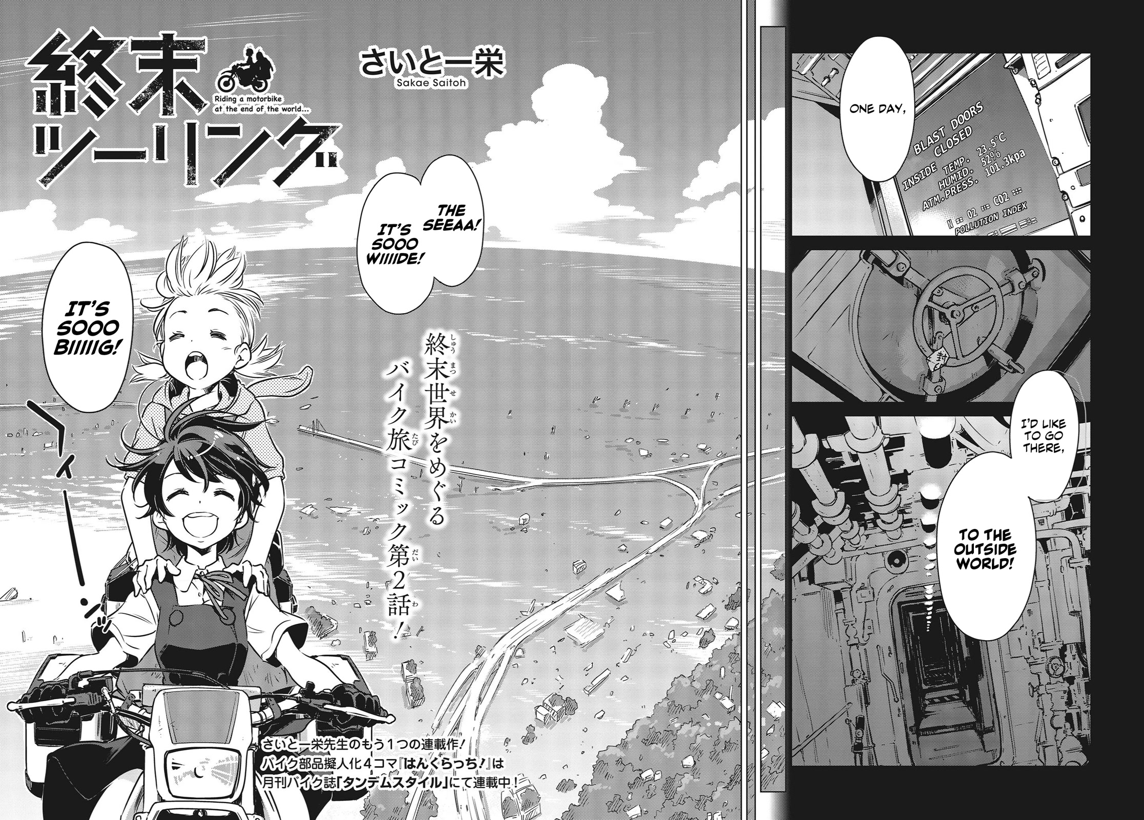 World's End Touring Chapter 2 page 4 - Chapter 2: Yokohama, Yokosuka