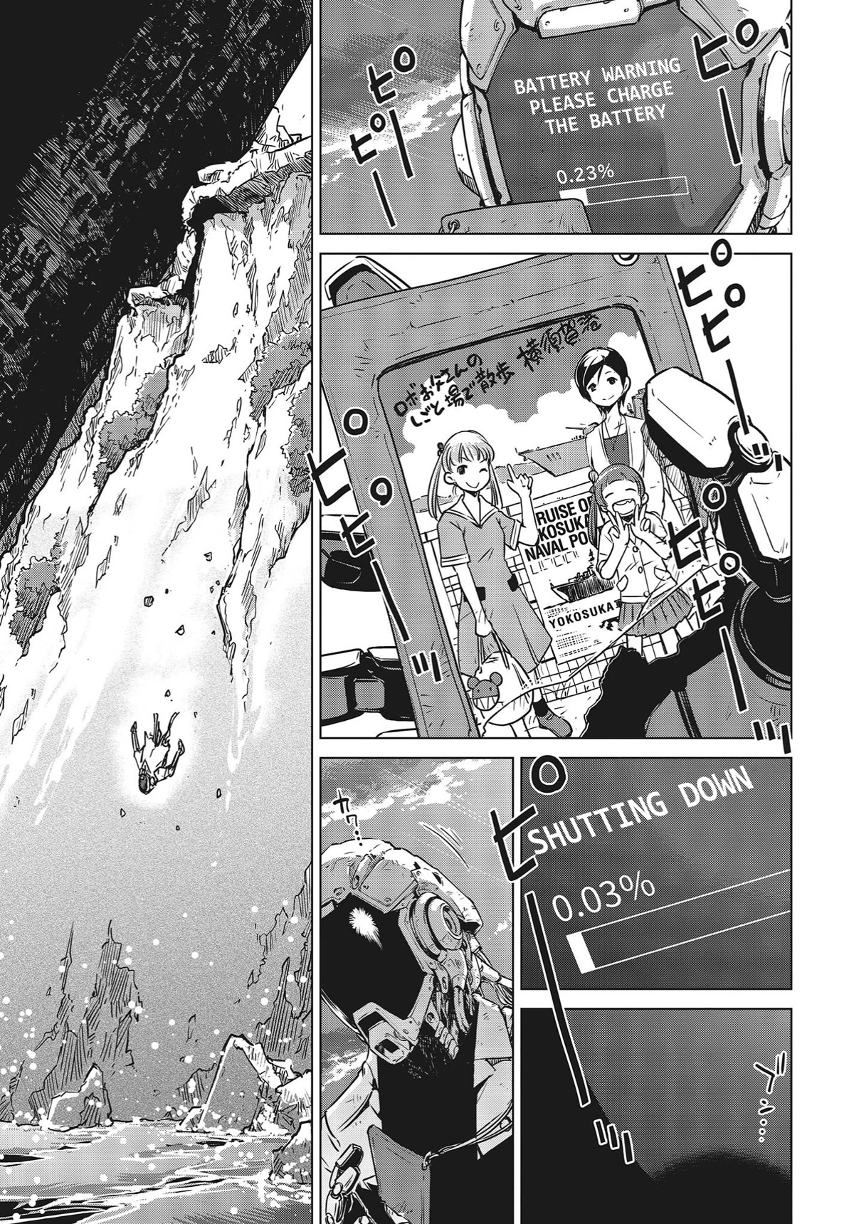 World's End Touring Chapter 2 page 42 - Chapter 2: Yokohama, Yokosuka