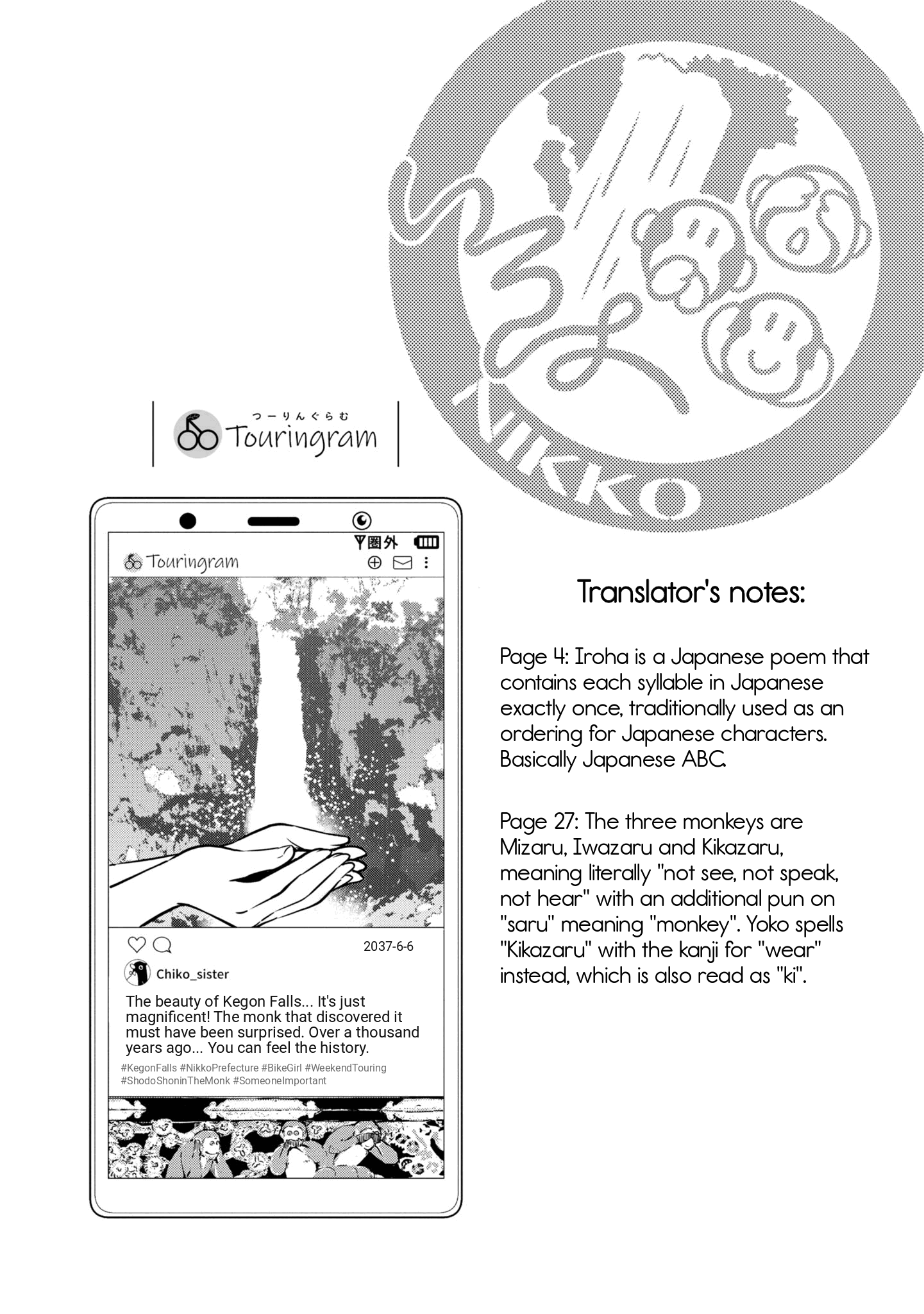World's End Touring Chapter 20 page 27 - Chapter 20: Nikko