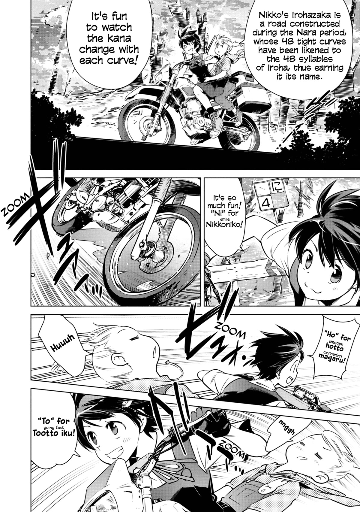 World's End Touring Chapter 20 page 3 - Chapter 20: Nikko
