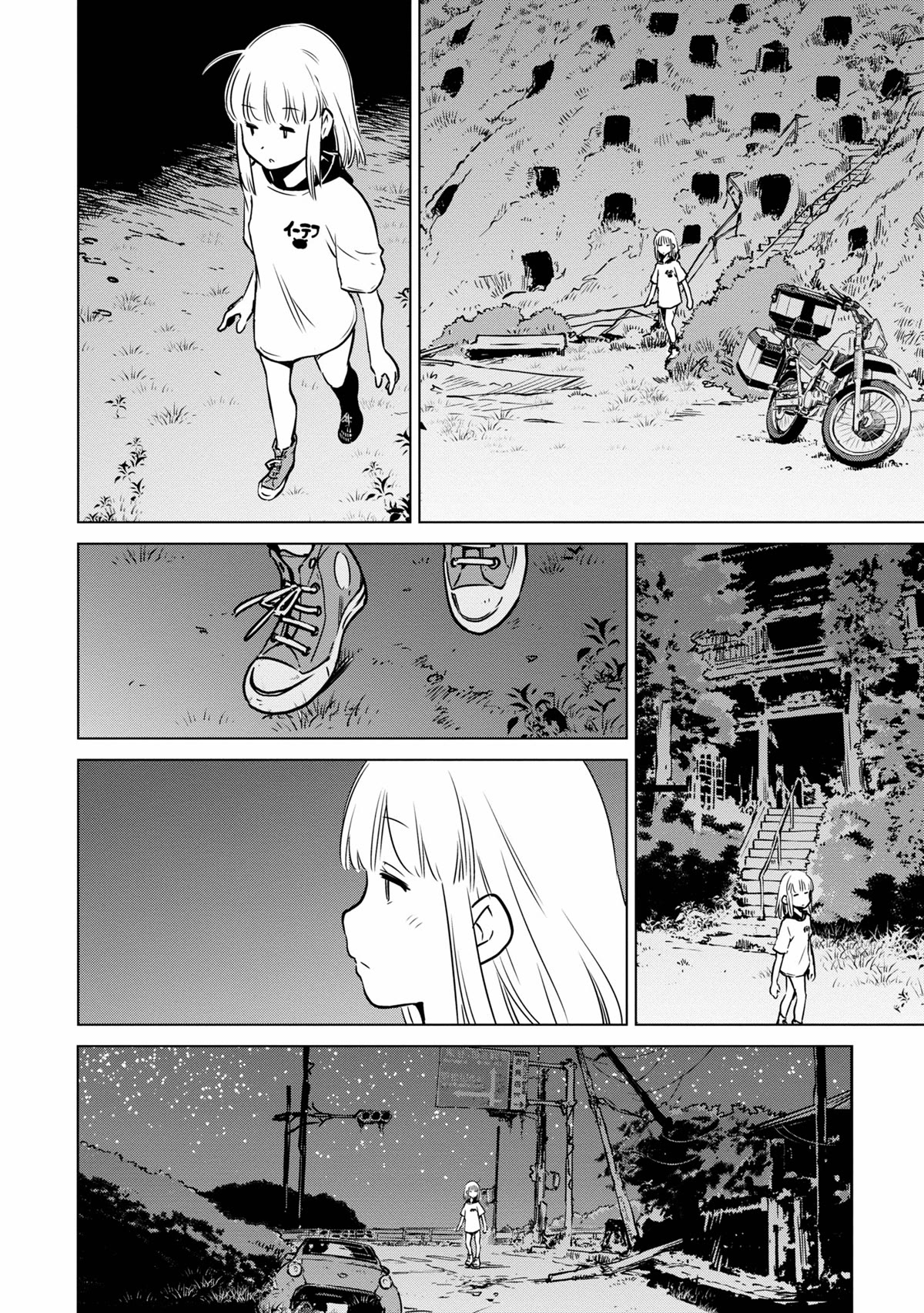 World's End Touring Chapter 21 page 14 - Chapter 21: Yoshimi Hundred Caves - part 1