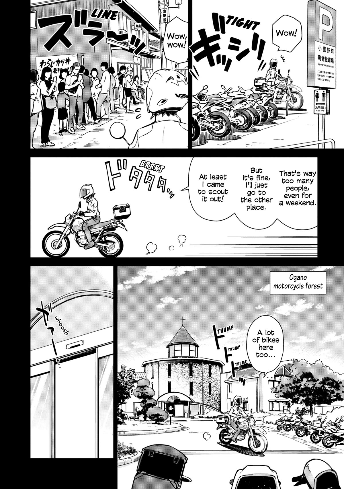 World's End Touring Chapter 23 page 8 - Chapter 23: Ogano