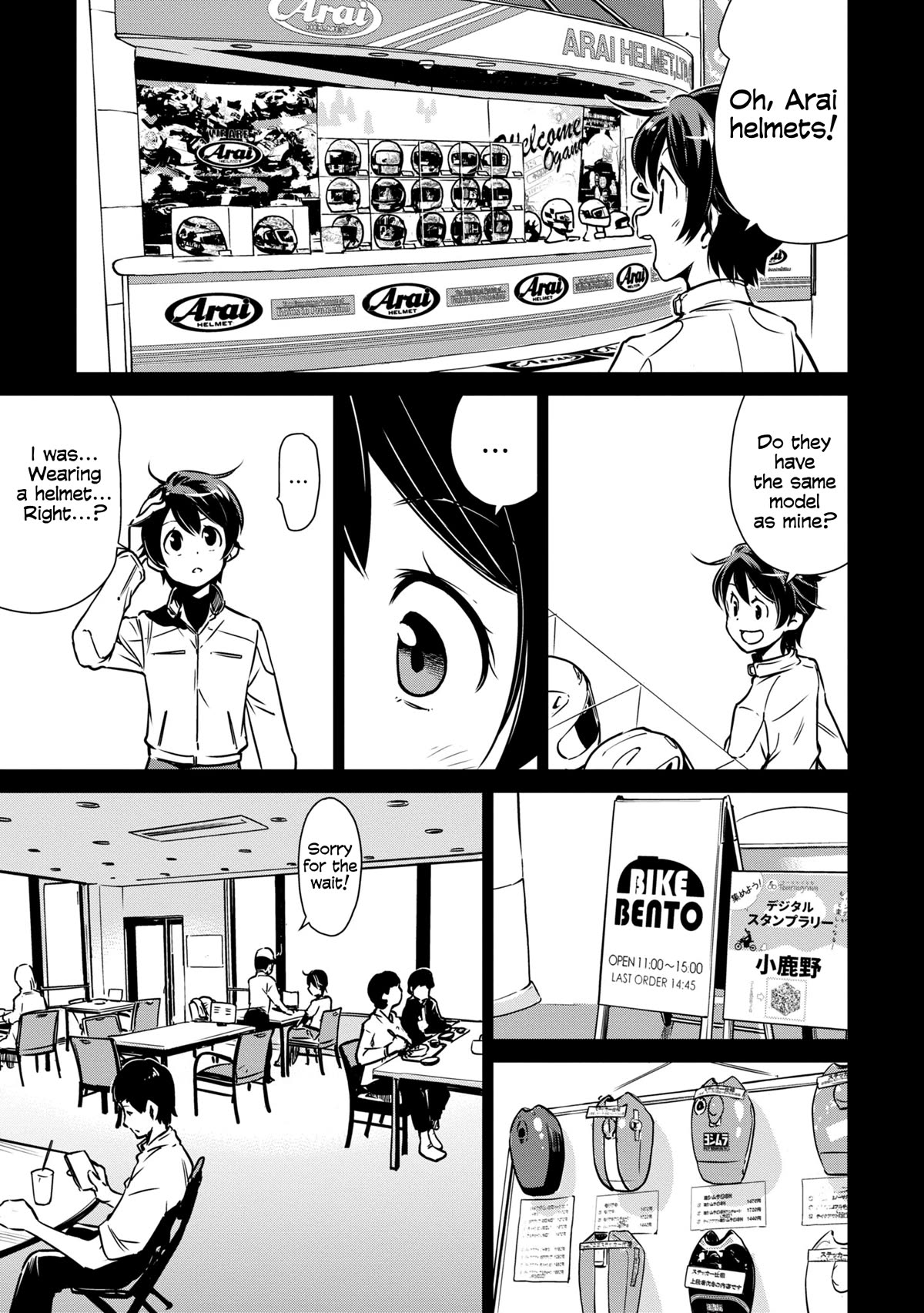 World's End Touring Chapter 23 page 9 - Chapter 23: Ogano