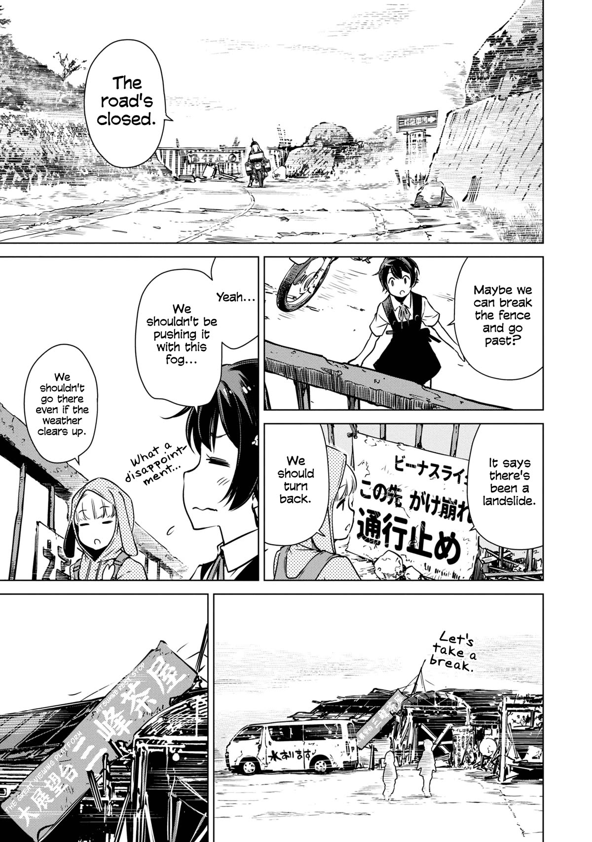 World's End Touring Chapter 24 page 11 - Chapter 24: The Venus Line