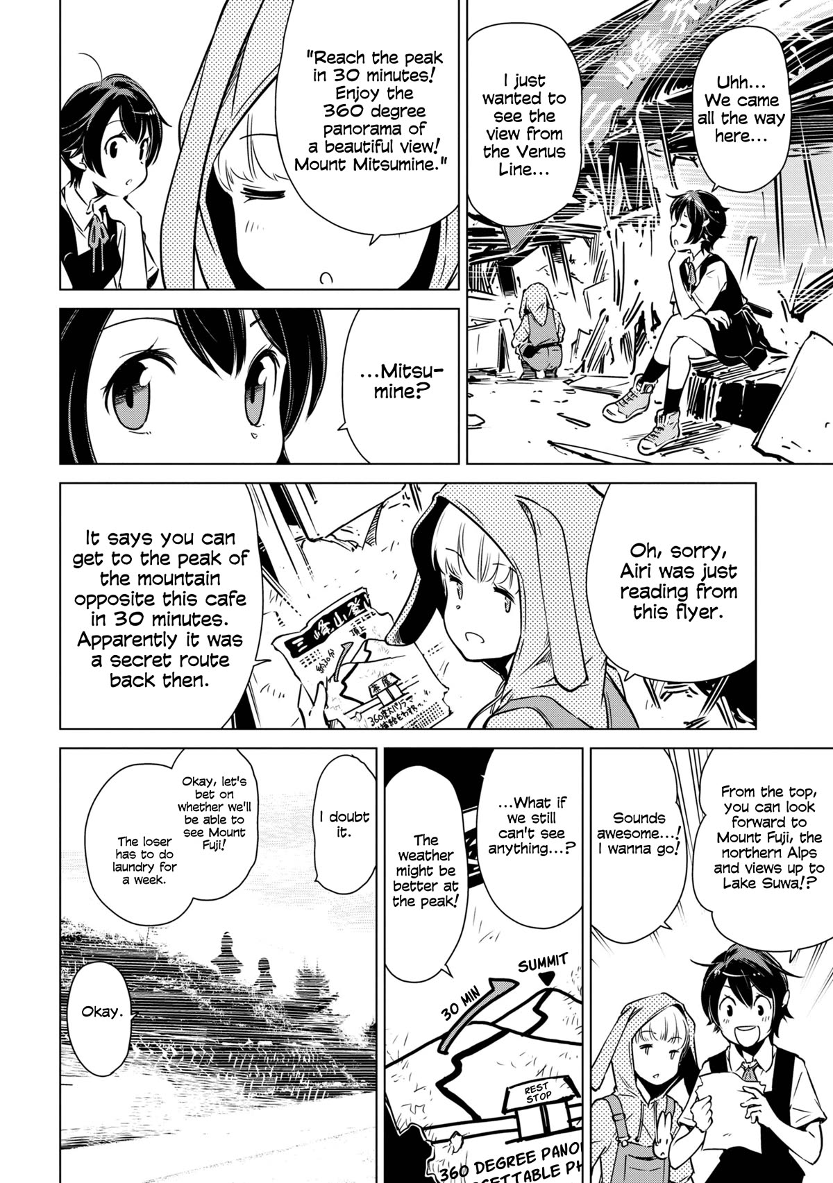 World's End Touring Chapter 24 page 12 - Chapter 24: The Venus Line