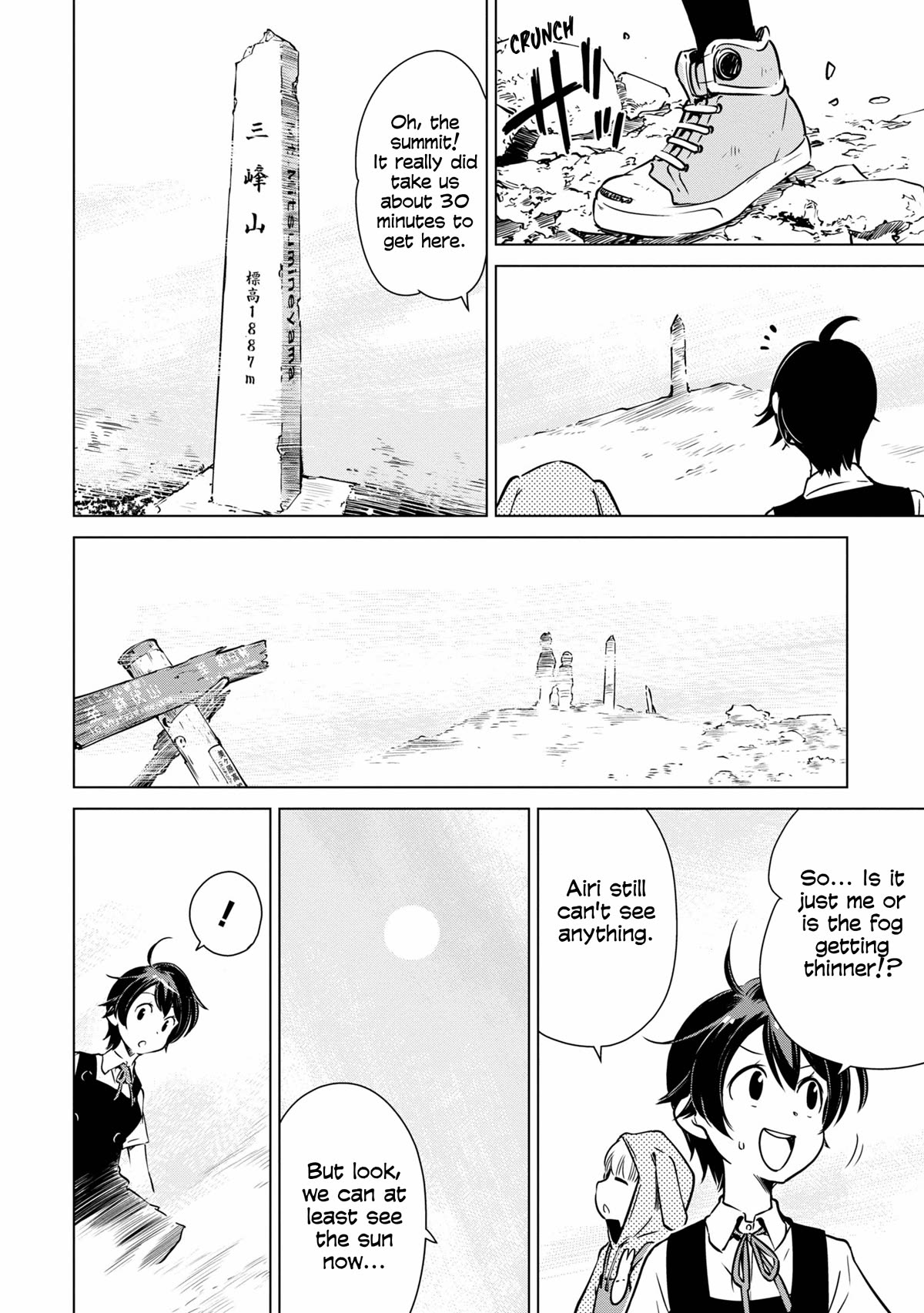 World's End Touring Chapter 24 page 14 - Chapter 24: The Venus Line