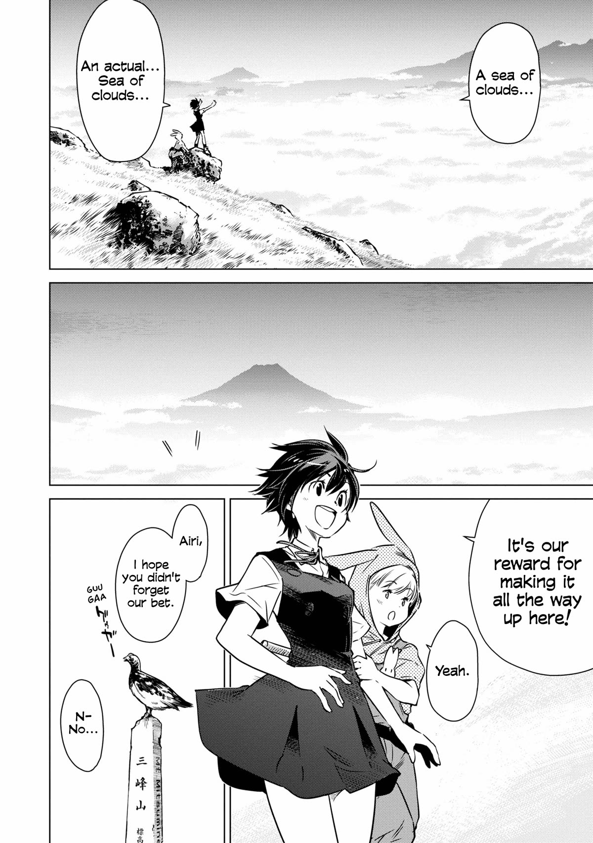 World's End Touring Chapter 24 page 21 - Chapter 24: The Venus Line