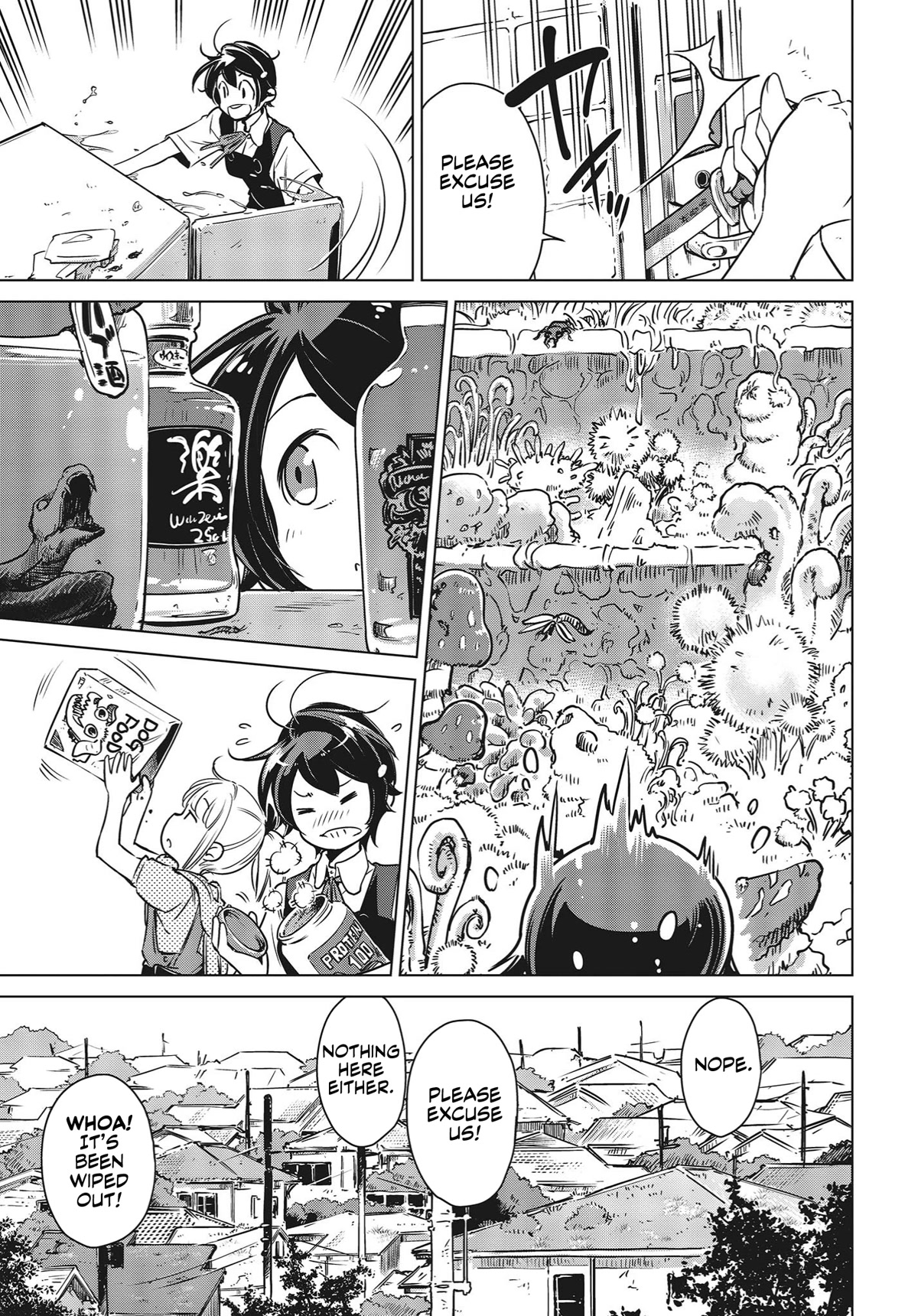 World's End Touring Chapter 3 page 12 - Chapter 3: Setagaya