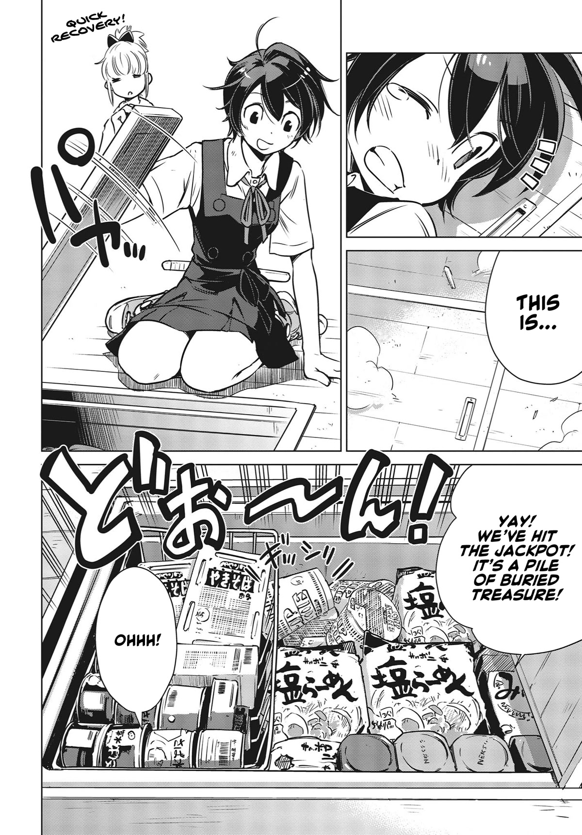 World's End Touring Chapter 3 page 17 - Chapter 3: Setagaya