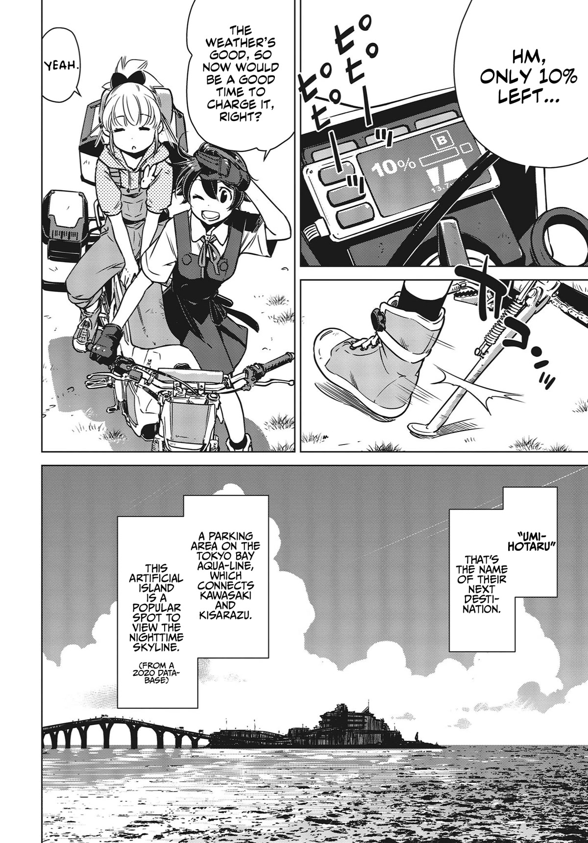 World's End Touring Chapter 3 page 3 - Chapter 3: Setagaya