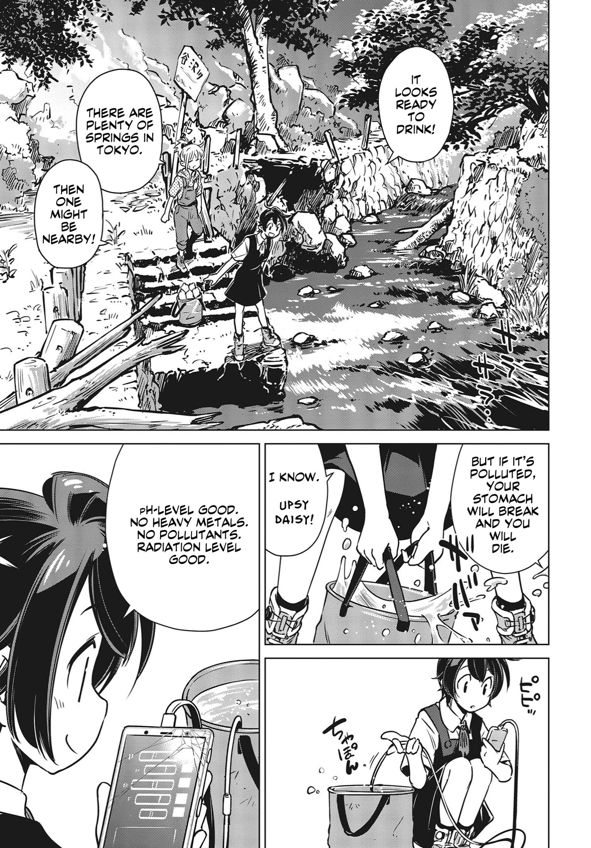 World's End Touring Chapter 3 page 8 - Chapter 3: Setagaya