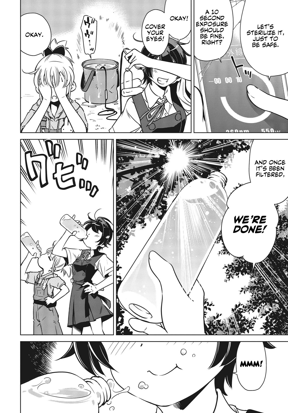World's End Touring Chapter 3 page 9 - Chapter 3: Setagaya