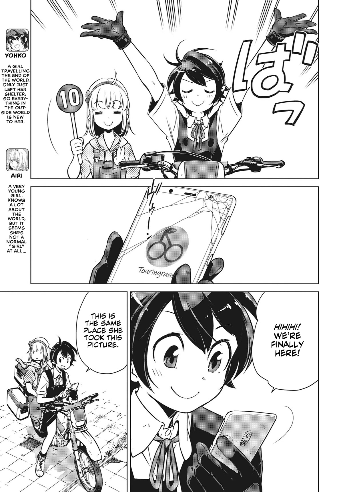 World's End Touring Chapter 4 page 13 - Chapter 4: Tokyo Big Sight, Part One