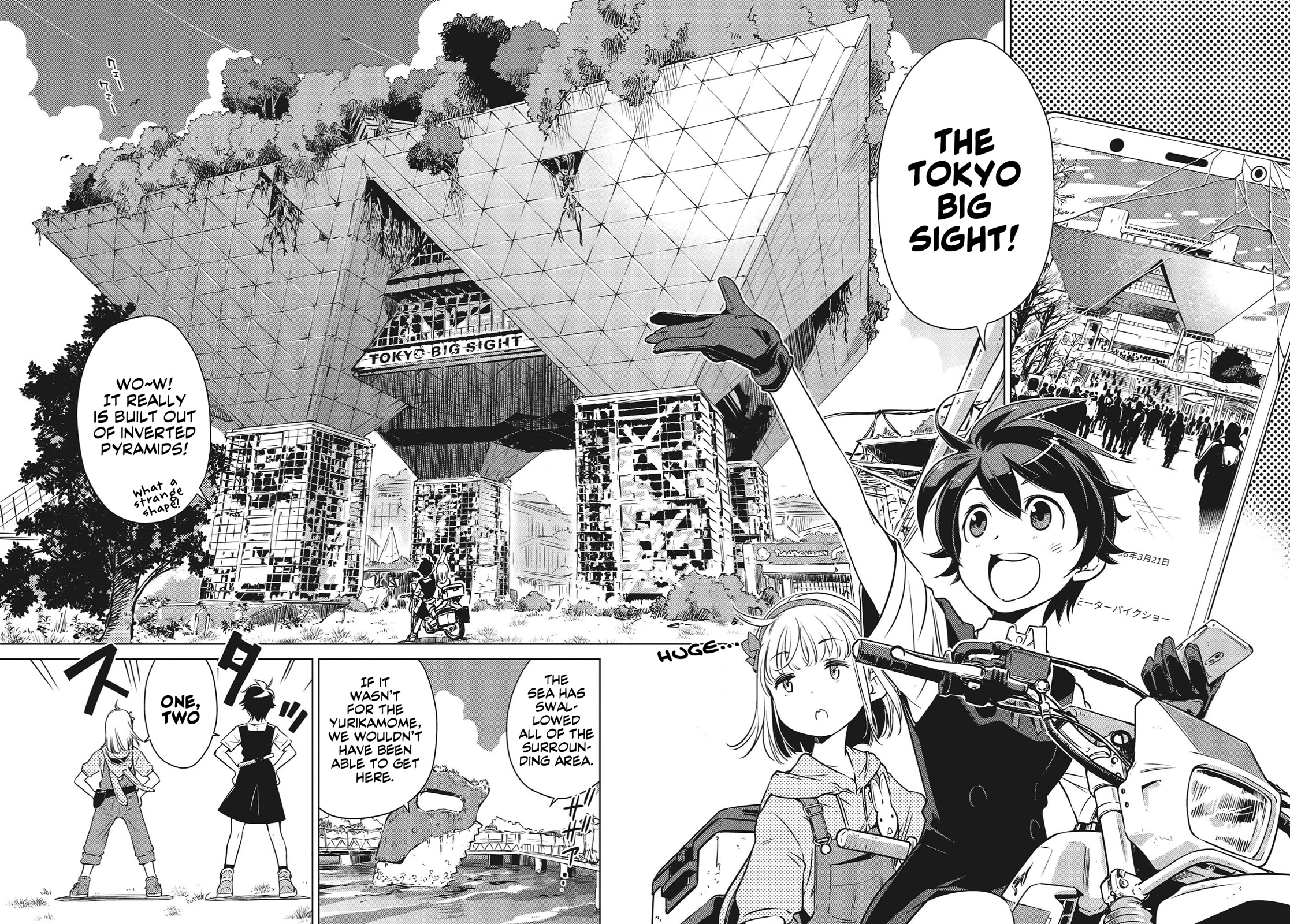 World's End Touring Chapter 4 page 14 - Chapter 4: Tokyo Big Sight, Part One