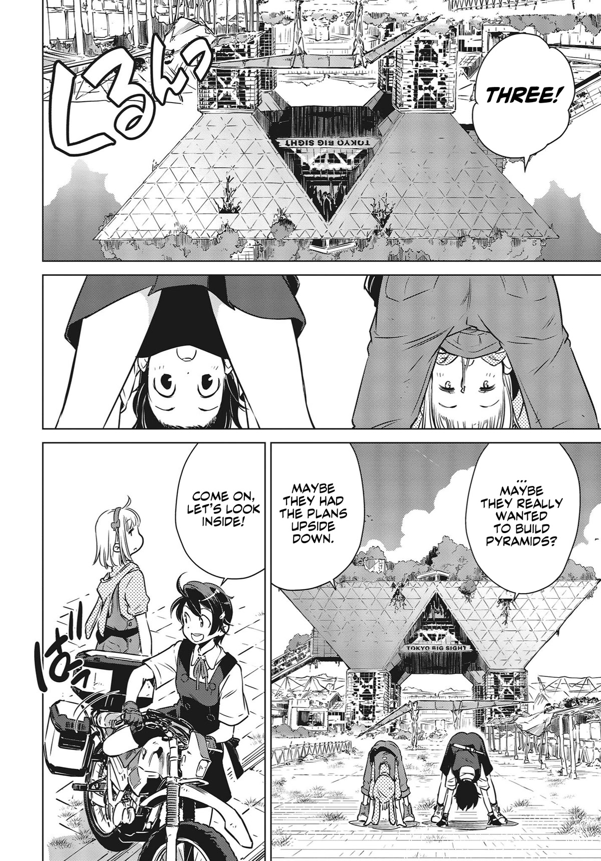 World's End Touring Chapter 4 page 15 - Chapter 4: Tokyo Big Sight, Part One