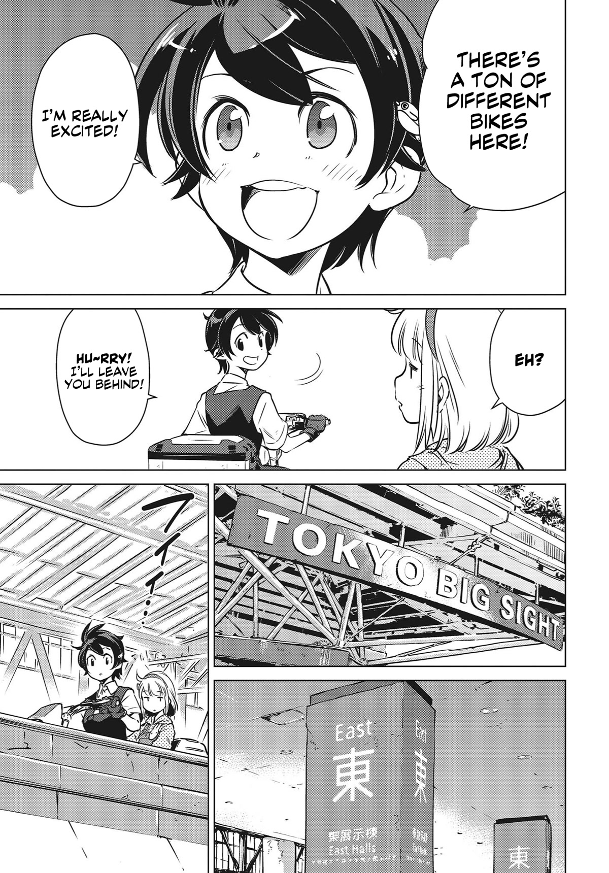 World's End Touring Chapter 4 page 16 - Chapter 4: Tokyo Big Sight, Part One
