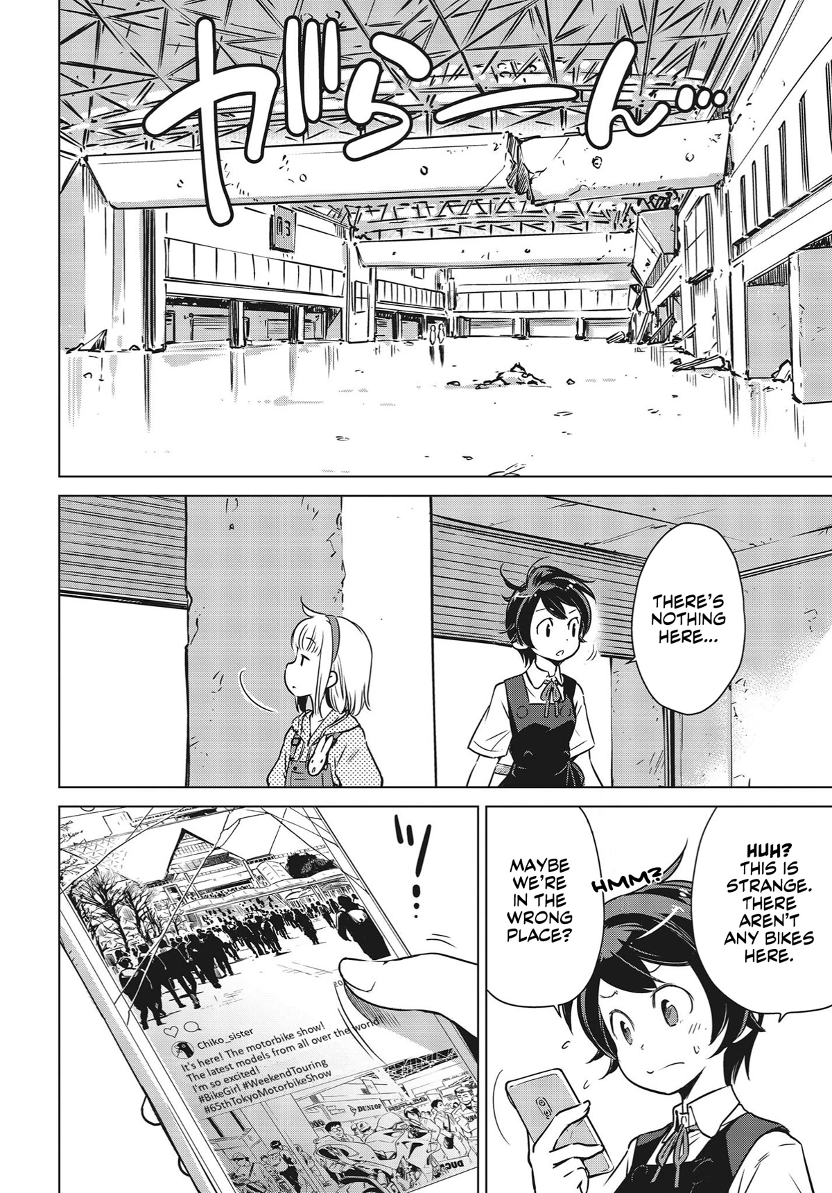 World's End Touring Chapter 4 page 19 - Chapter 4: Tokyo Big Sight, Part One