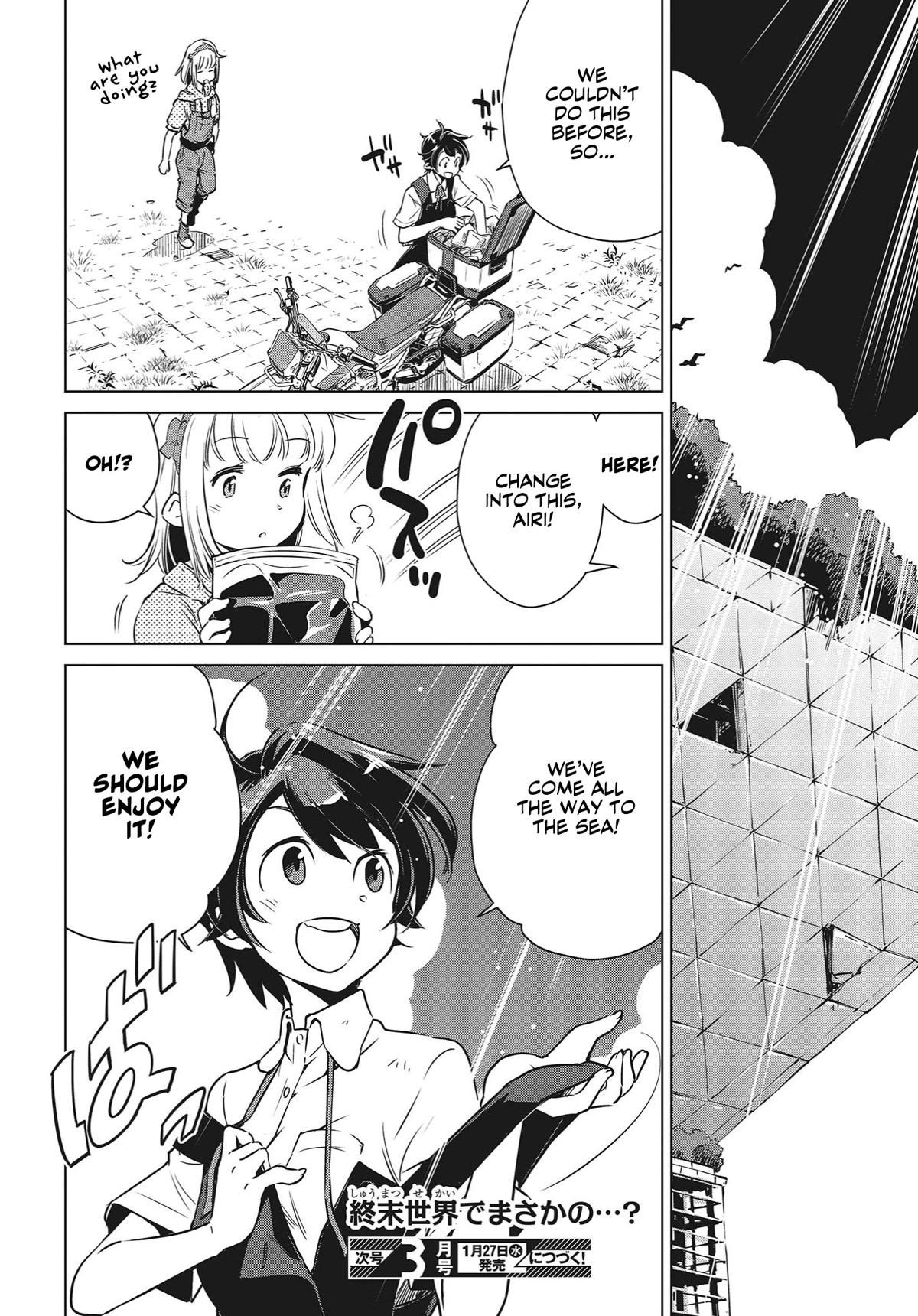 World's End Touring Chapter 4 page 27 - Chapter 4: Tokyo Big Sight, Part One